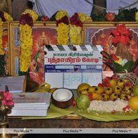 Pathayeram Kodi Movie Opening - Pictures | Picture 134007